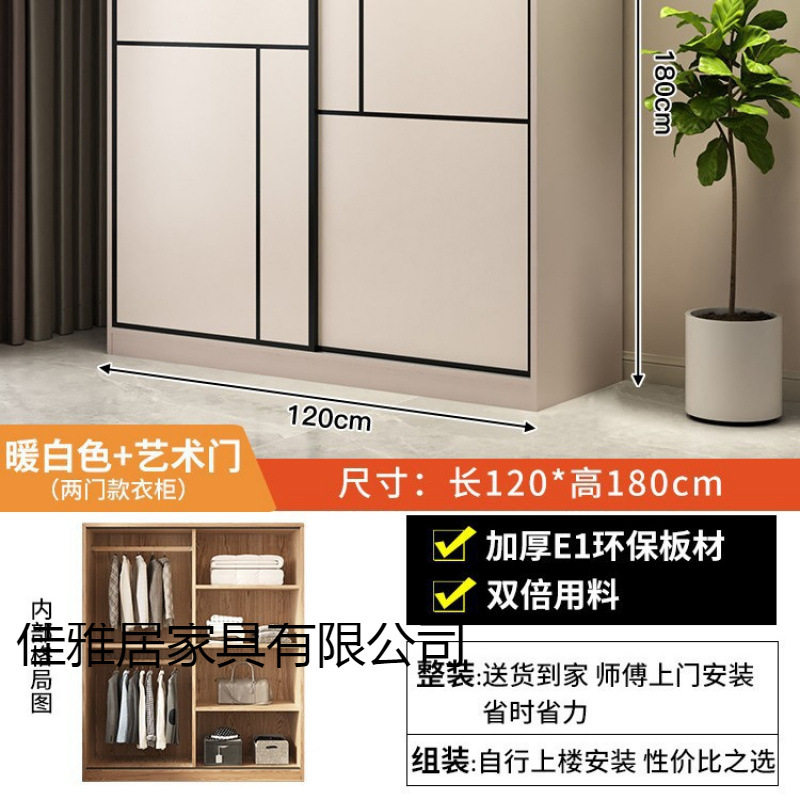 推拉门木质简易衣柜小户型收纳