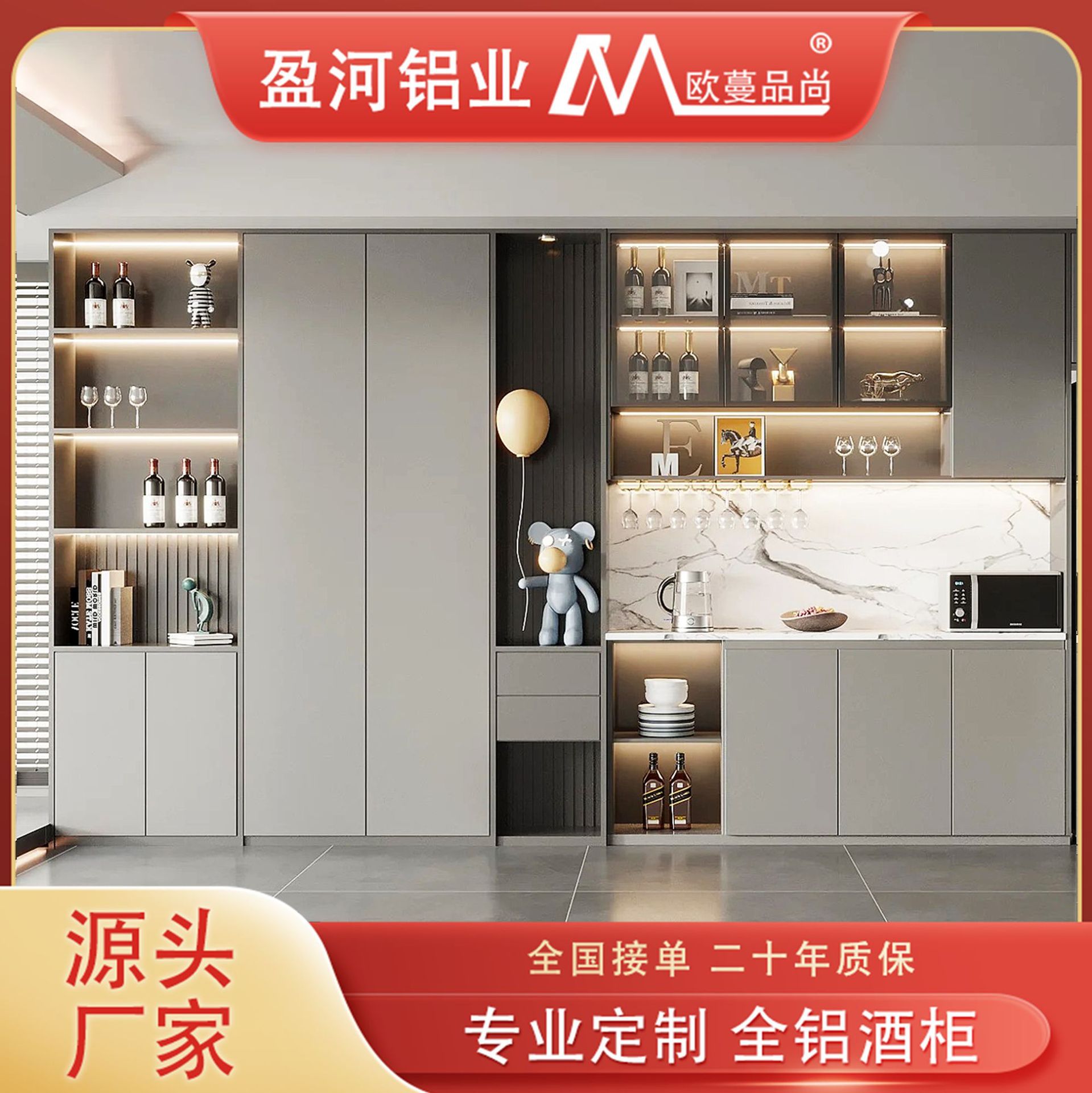 佛山工厂定制轻奢铝合金餐边柜玻璃柜门带灯一体组合靠墙全铝酒柜