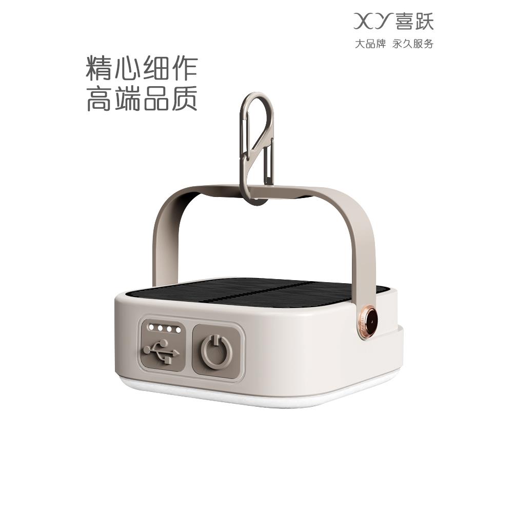户外露营灯led充电照明灯高亮度长续航营地灯家用停电应急野营灯
