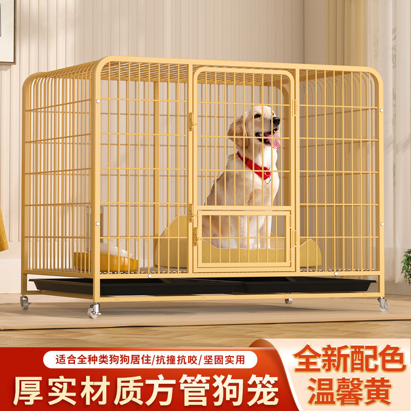 家用狗笼子中型小型犬大型室内柴犬柯基狗窝狗屋宠物笼狗狗围栏