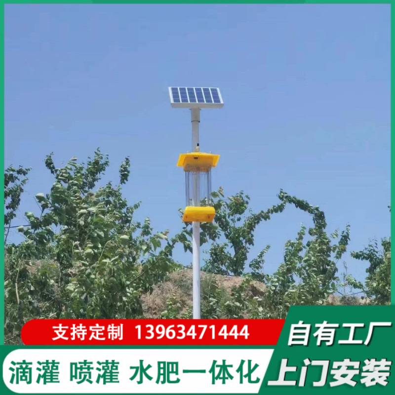 太阳能杀虫灯 厂家直供 农用养殖户外防水频振式诱蛾灭蚊灯