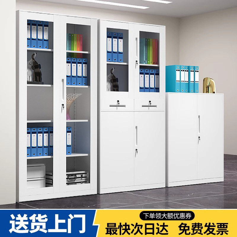 办公室拆装加厚铁皮更衣柜