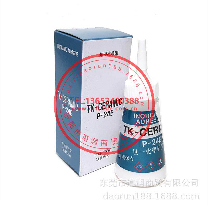 世一化学研究所TK-CERAMICP-24E高温陶瓷胶水金属无机接着剂150G