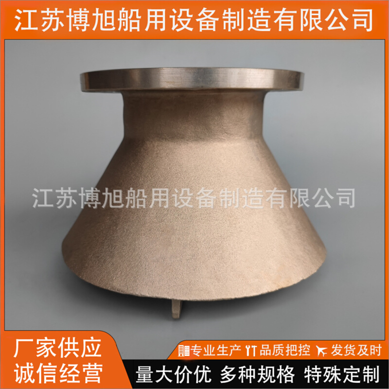 CB/T495-1995船用青铜吸入口A.AS型船舶油舱水舱吸入口喇叭口