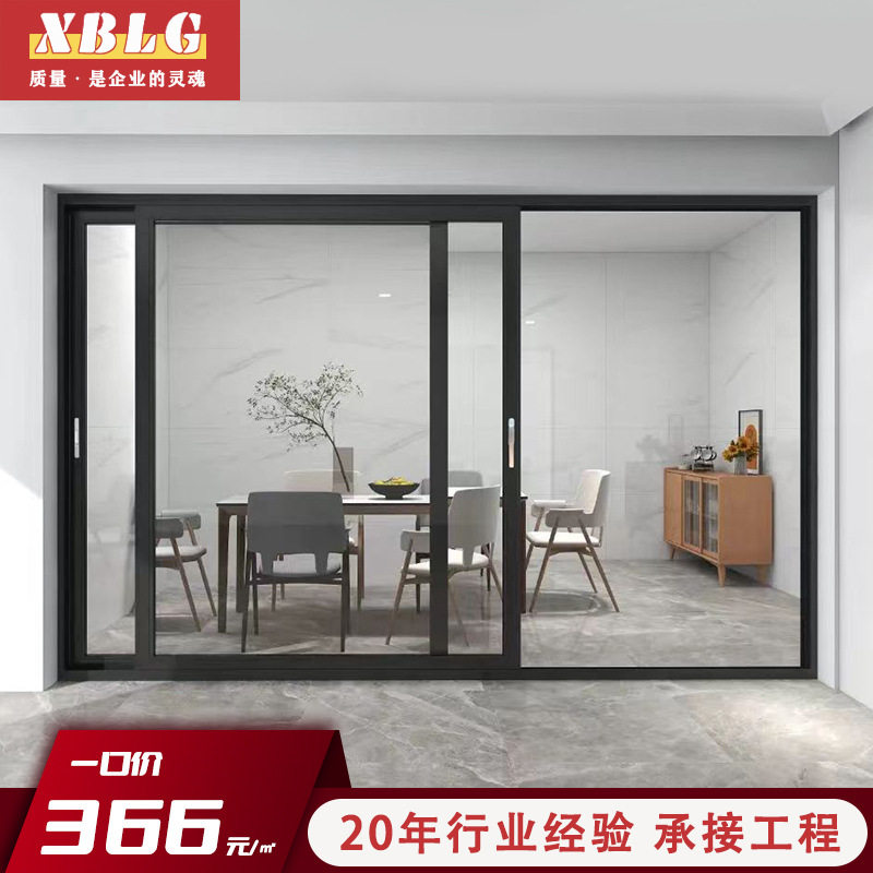 重型断桥铝玻璃隔断推拉门