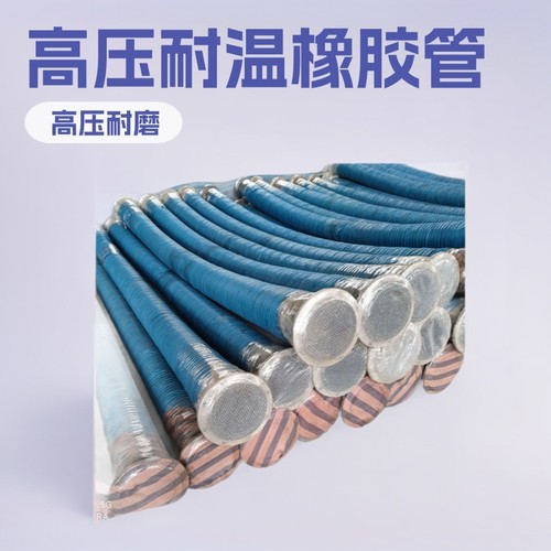 低价泥浆钢丝胶管挖泥船抽泥吸排胶管泥沙橡软管高压耐温耐磨