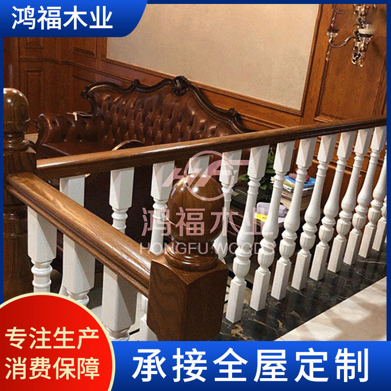 新中式实木楼梯扶手水泥立柱护栏