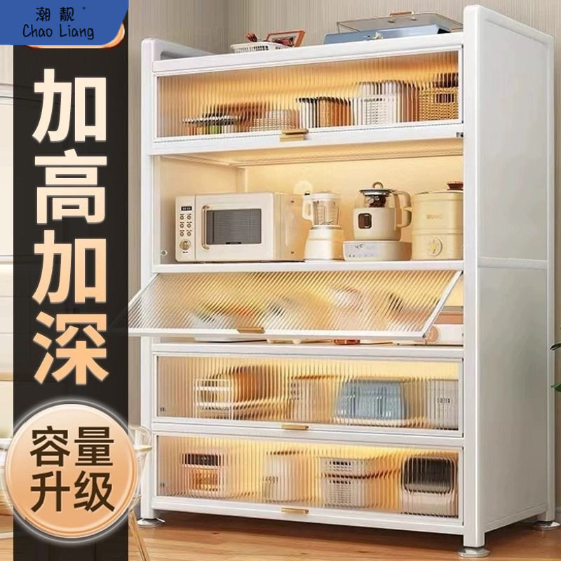 厨房微波炉多层落地置物架