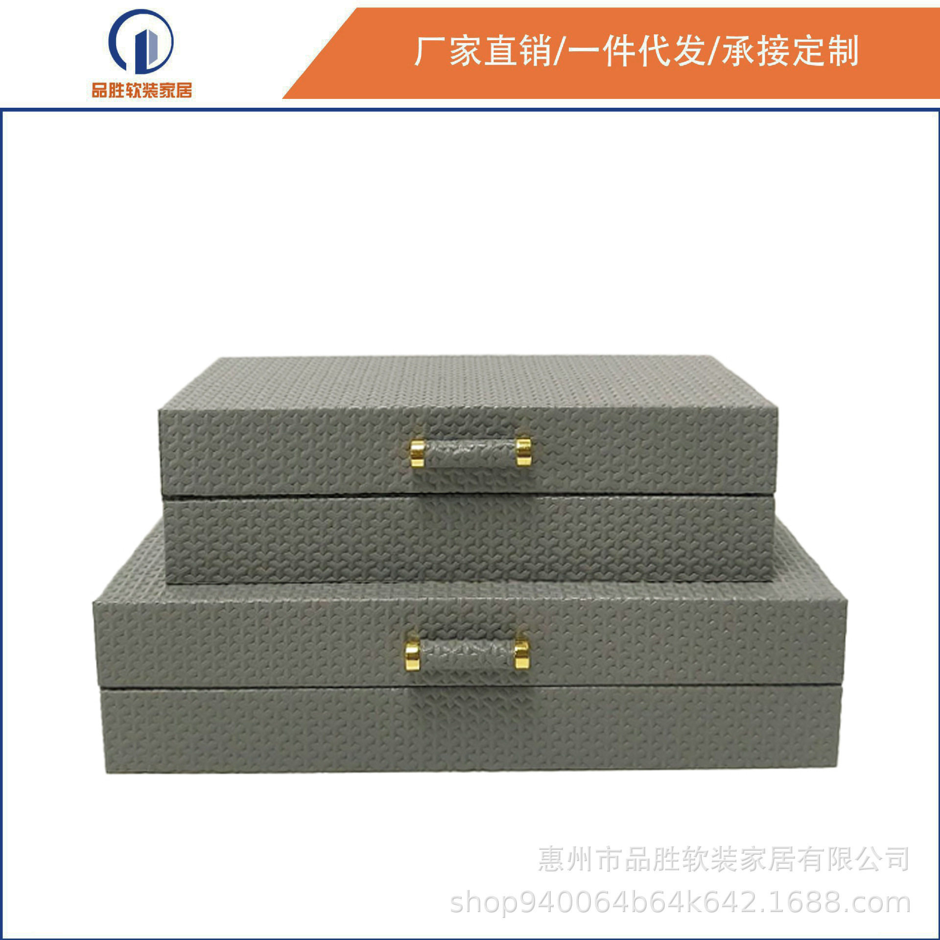 新中式木质小编织纹皮革首饰收纳盒样板房衣帽间卧室饰品装饰摆件