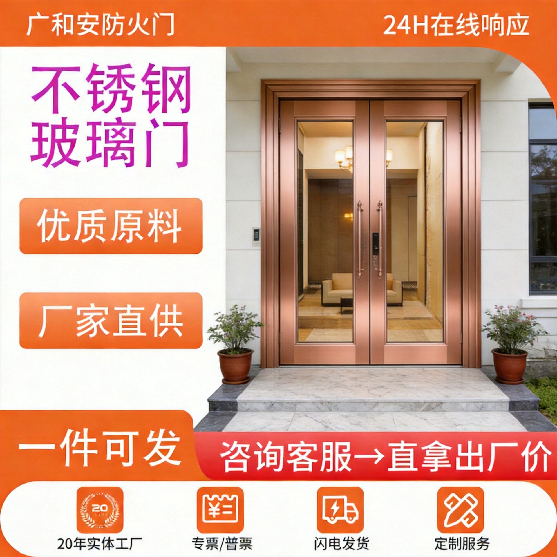 304不锈钢防爆加厚防护防火门专用室内管理防烟防烟玻璃钢制防爆