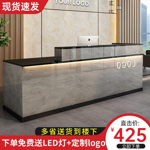 简约现代烤漆收银接待台