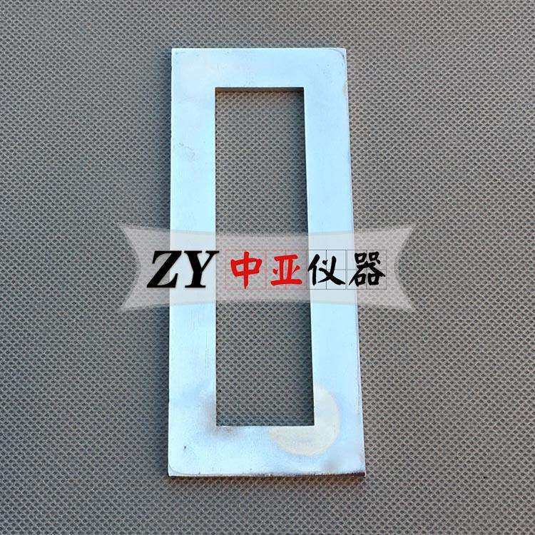 遇水膨胀止水胶表干时间测定仪表干时间试验模框表干时间测定仪