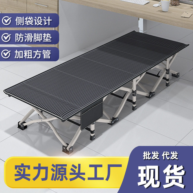 70cm高单人折叠便携午休行军床