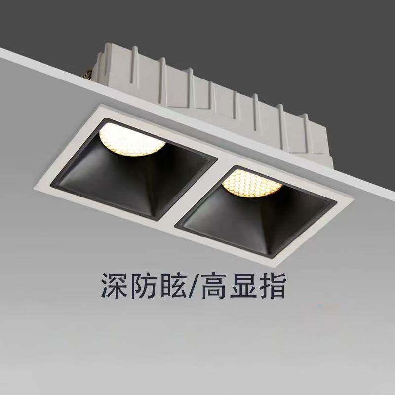 双头射灯防眩led嵌入式吊顶格栅灯方形天花灯斗胆灯家用单头射灯