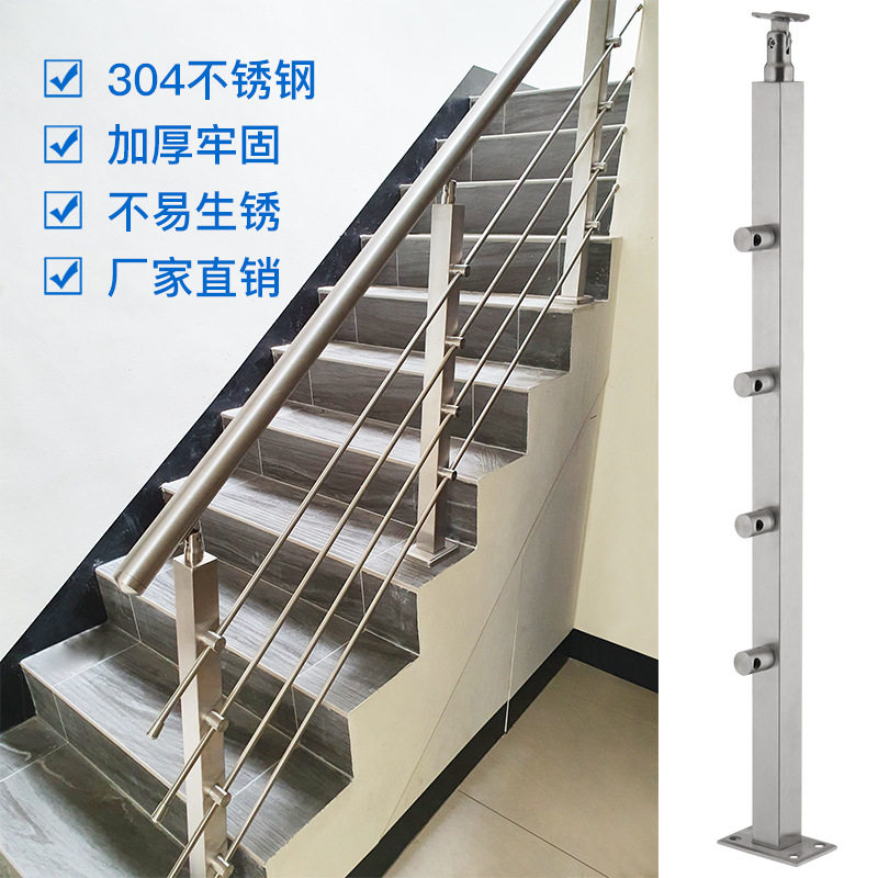 304不锈钢拉丝楼梯扶手立柱