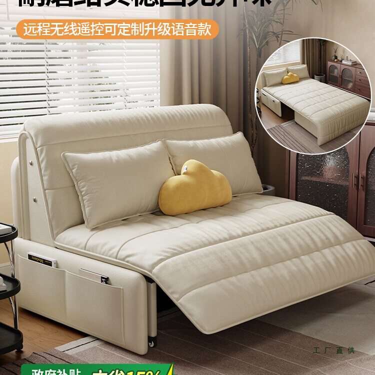 智能电动折叠伸缩多功能沙发床