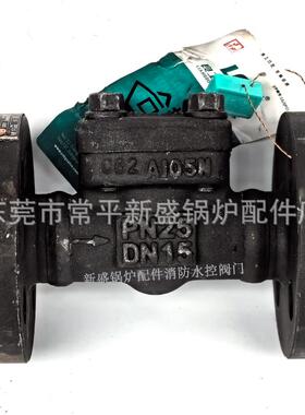 良固A105N锻钢升降式止回阀H41H-25C高温高压止回阀法兰逆止阀