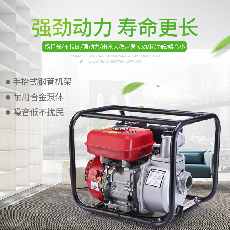 厂家直销2寸泵168F汽油机配二寸自吸泵50mm抽水机农用灌溉吸水器