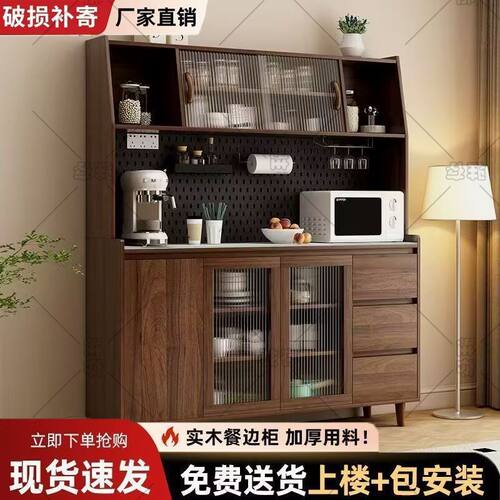 实木岩板一体靠墙餐边柜多功能