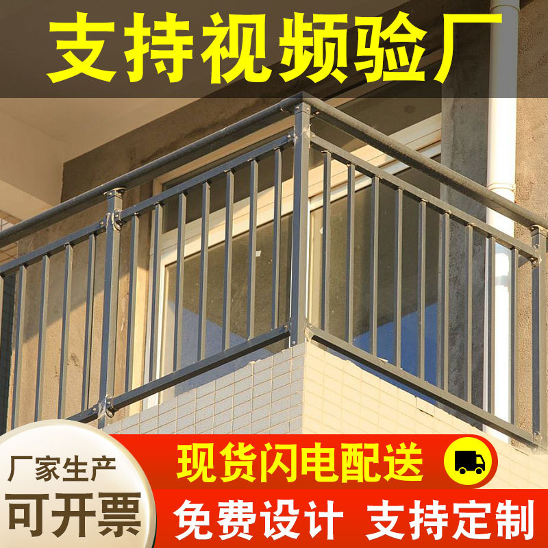 阳台护栏厂家小区庭院别墅铝艺阳台护栏栏杆飘窗欧式铁艺阳台护栏