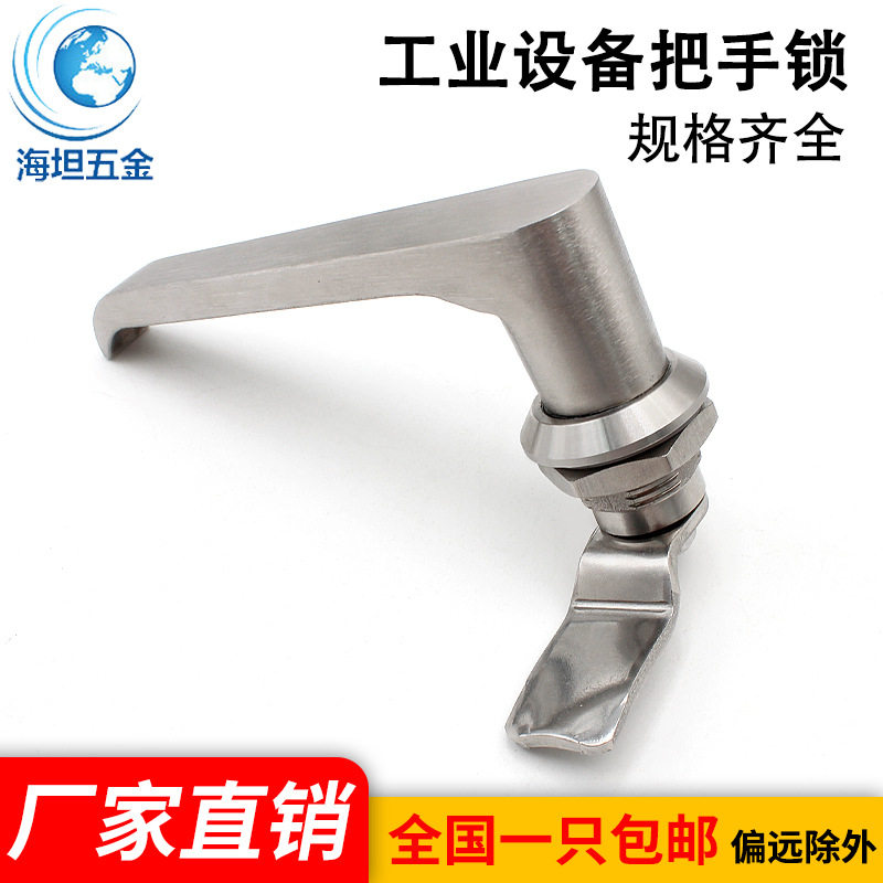 不锈钢配电箱锁开关柜门锁MS324电柜锁转舌执手锁带把手开关柜锁