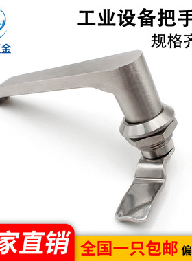 不锈钢配电箱锁开关柜门锁MS324电柜锁转舌执手锁带把手开关柜锁