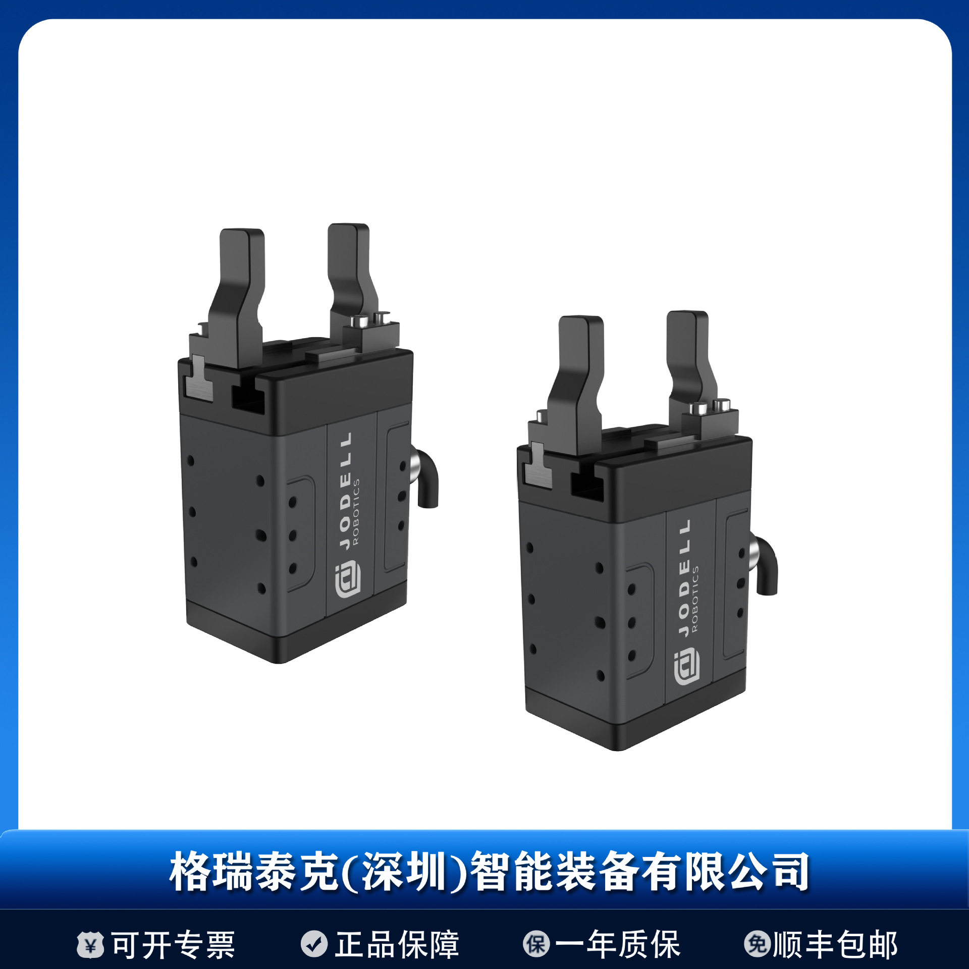 一级代理钧舵机器人EPG-M系列迷你电动平行夹爪EPG-M06-015
