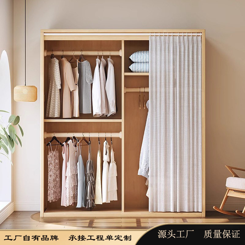 现代简约全实木两门衣柜北欧卧室小户型家用防尘布帘衣橱储物柜