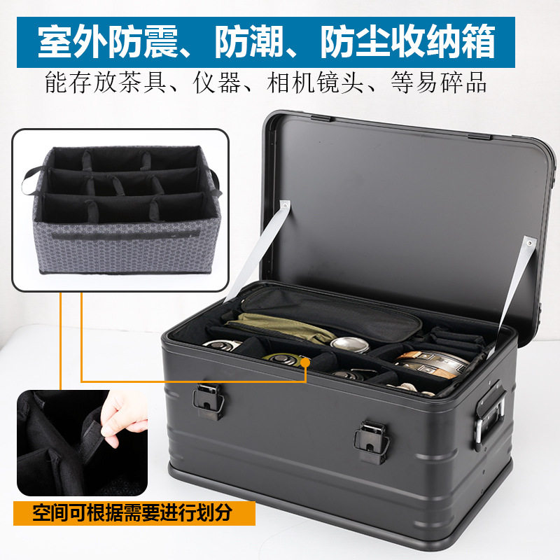 铝镁合金户外收纳箱露营车载金属储物箱自驾游装备用品整理箱防水