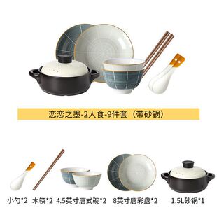 乔迁家用餐具组合陶瓷碗盘碗筷汤盘2022新款 创意陶瓷餐具碗碟套装