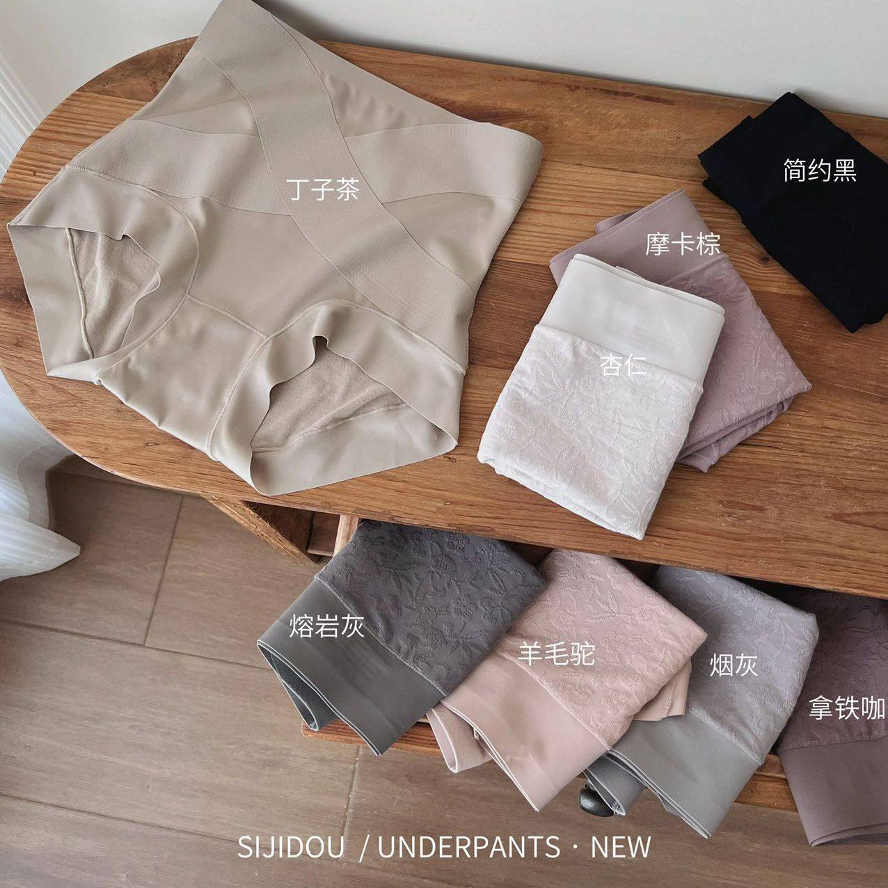 轻塑形磨绒交叉高腰收腹内裤秋冬新款大包臀女士三角内裤1888,女士内衣/男士内衣/家居服,女安全裤,淘宝优惠券,粉丝福利购,淘宝优惠卷