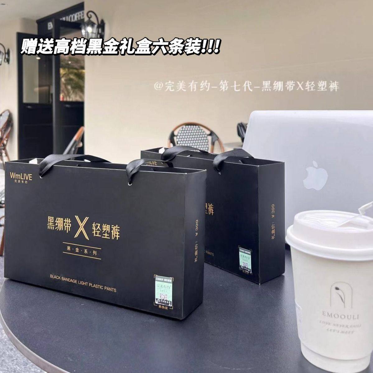 6条盒装黑绷带轻塑裤高腰纯棉裆收腹无痕内裤塑身肚子提臀三角裤,女士内衣/男士内衣/家居服,女三角裤,淘宝优惠券,粉丝福利购,淘宝优惠卷