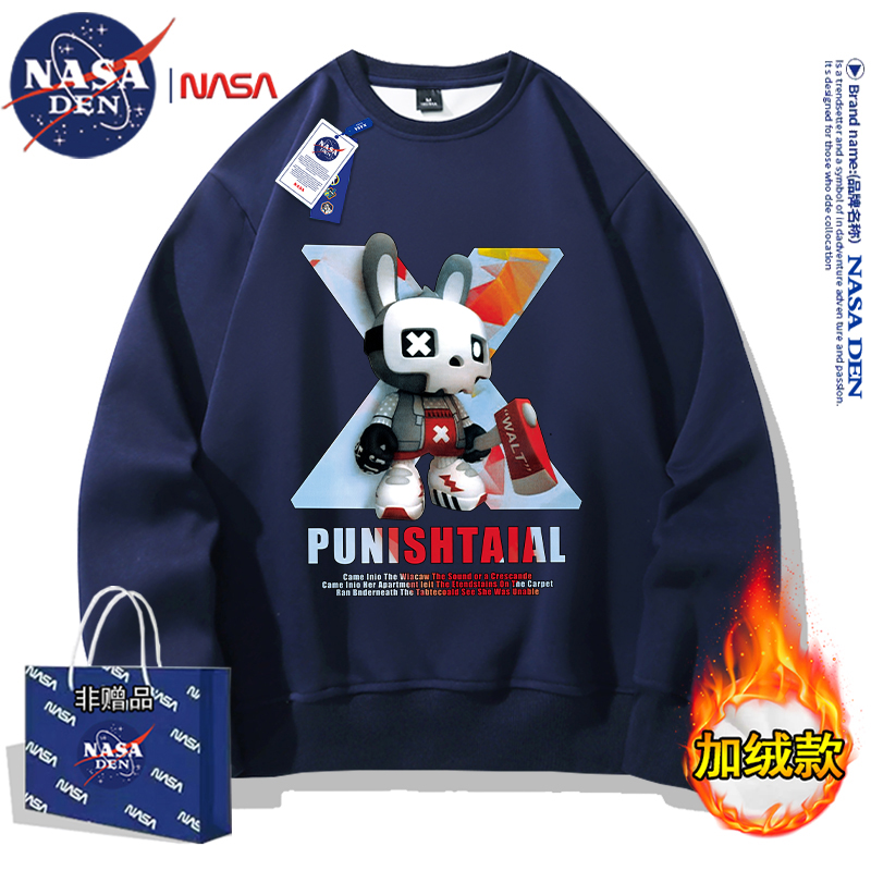 NASA联名重磅加绒长袖卫衣男女款