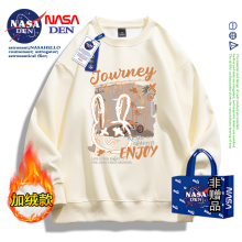 NASA联名圆领重磅男士卫衣秋冬季男款大码上衣潮男生长袖加绒外套