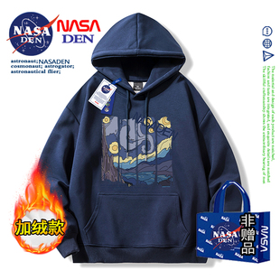 外套上衣保暖衫 NASA联名冬季 加绒加厚长袖 连帽卫衣男女款 情侣 美式