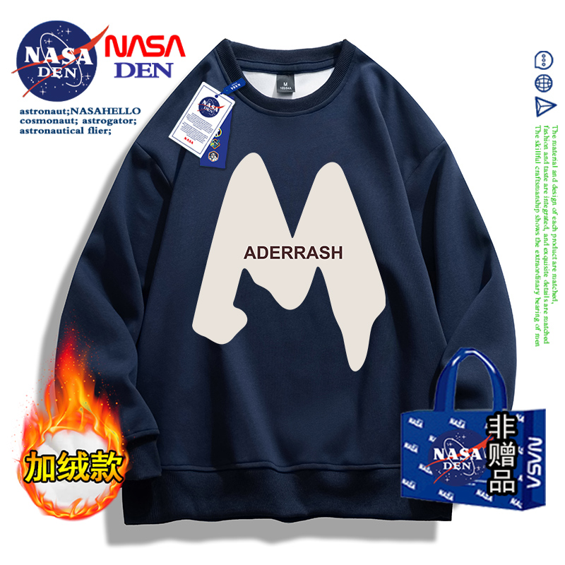 NASA联名加绒加厚长袖卫衣男女款