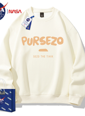 NASA联名重磅美式长袖卫衣男女款春秋季简约印花保暖内搭宽松外套