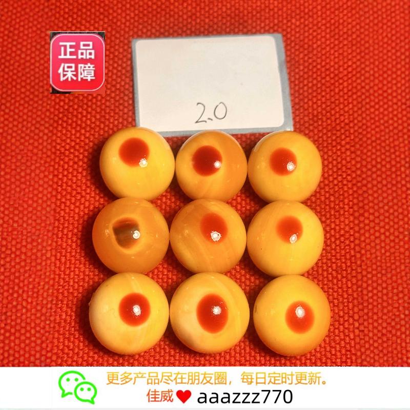 手串鸟头珠子文玩多宝三通