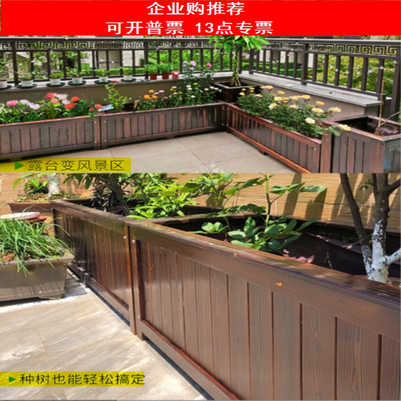 厂家直销长方形市政工程露台阳台花盆防腐木花箱实木防漏土种植箱