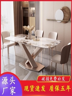 家用岩板 厂家直销亮光现代小户型餐桌椅组合简约极简吃饭桌子意式
