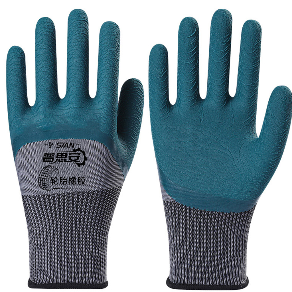 手套劳保耐磨工作轮胎橡胶发泡胶皮工地干活防滑乳胶防护半胶作业