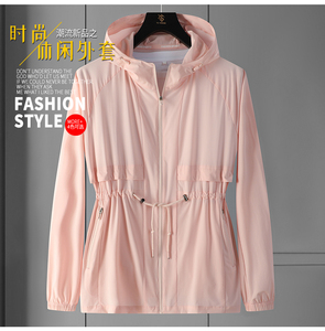 LFX/蕉下冰丝防晒衣女2024新款夏季薄款upf50+防紫外线户外防晒服