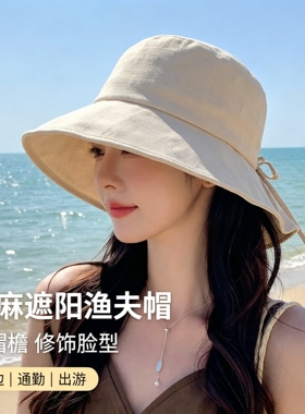 大檐抽绳蝴蝶结防晒渔夫帽