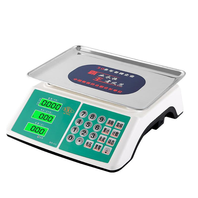 电子3秤0kg商用台秤计价水果高卖菜精准称重小型称精度金叶牌家用