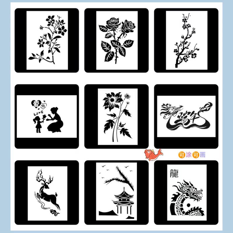 国潮风主题绘画模板儿童学生手抄报手账装饰涂鸦绘画工具烧箔画板