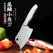 厨美太龙鳞纹迷你小刀不锈钢杀鱼女士专用刀小鱼刀切菜切水果刀