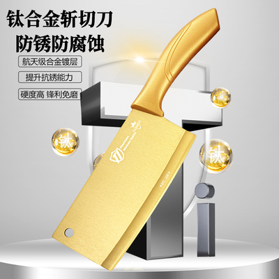 CooKMatey厨美太镀钛菜刀斩切两用刀高颜值厨房用刀锋利免磨金刀