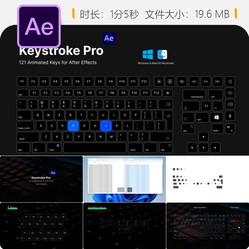 AE模板Keystroke Pro键盘快捷键按钮布局叠加游戏直播教程素材