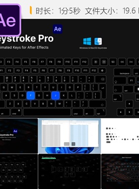 AE模板Keystroke Pro键盘快捷键按钮布局叠加游戏直播教程素材