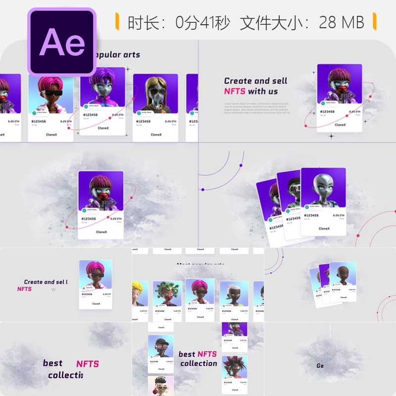 NFT数字艺术加密货币收藏品AE模板产品宣传视频动画特效制作